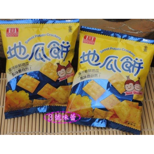 ∣餅乾系列∣