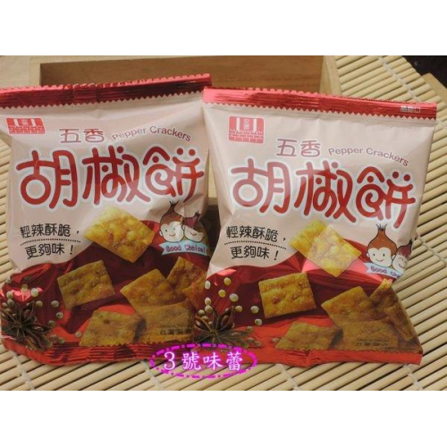 ∣餅乾系列∣