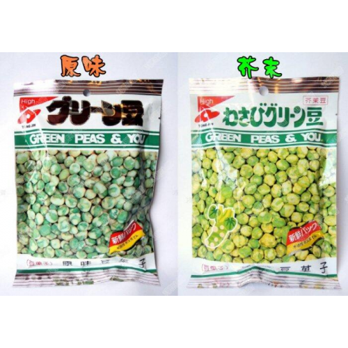 堅果類