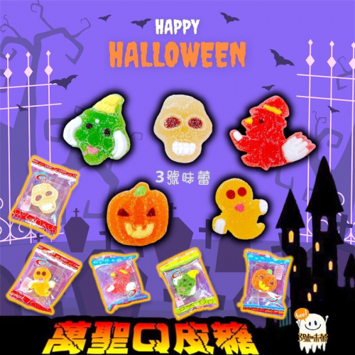 ∣糖果系列∣