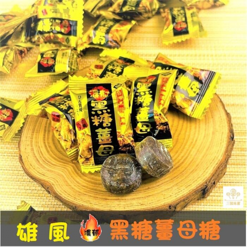 ∣糖果系列∣