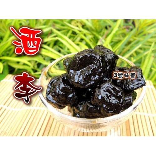 散裝蜜餞