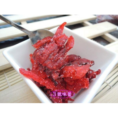 散裝蜜餞