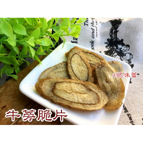 ∣蜜餞∣果乾∣堅果∣