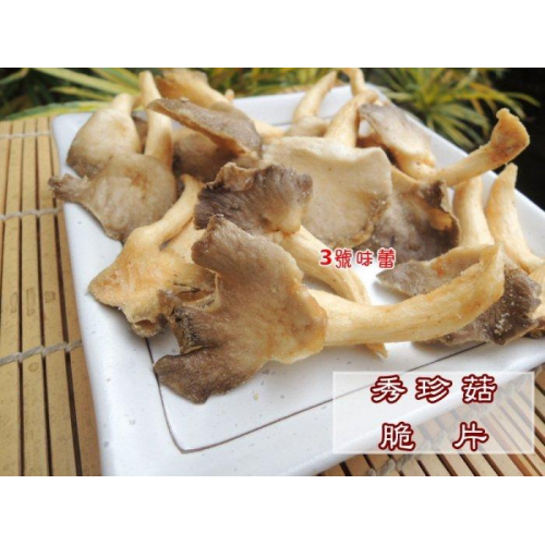 ∣蜜餞∣果乾∣堅果∣