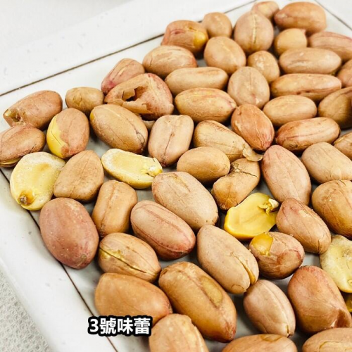 ∣蜜餞∣果乾∣堅果∣