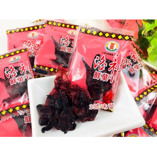 ∣蜜餞∣果乾∣堅果∣