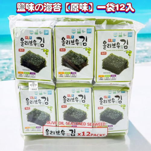 ∣海苔∣棉花糖系列∣