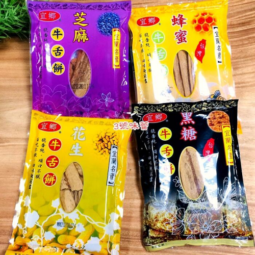 ∣澎派包∣原廠包∣原封包∣