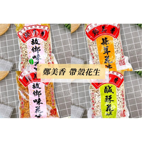 ∣澎派包∣原廠包∣原封包∣