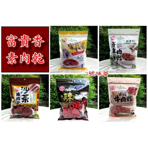 ∣澎派包∣原廠包∣原封包∣