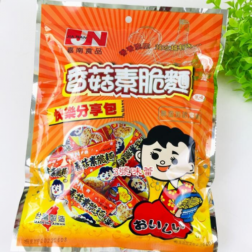 ∣澎派包∣原廠包∣原封包∣