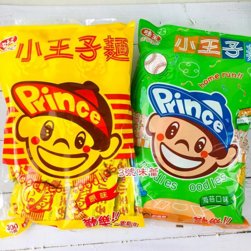 ∣澎派包∣原廠包∣原封包∣