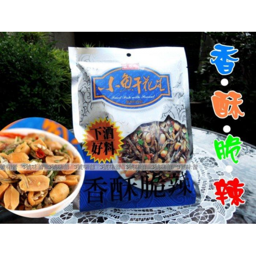 ∣澎派包∣原廠包∣原封包∣