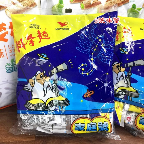 ∣澎派包∣原廠包∣原封包∣