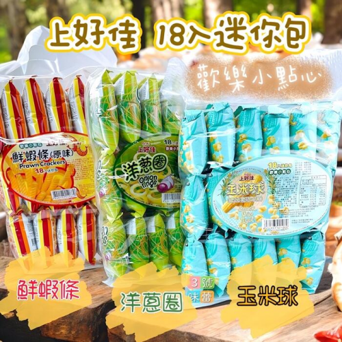 ∣澎派包∣原廠包∣原封包∣