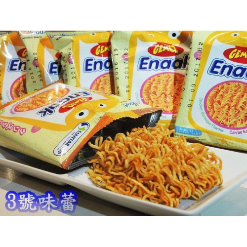 ∣澎派包∣原廠包∣原封包∣
