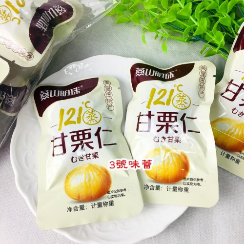 ∣澎派包∣原廠包∣原封包∣