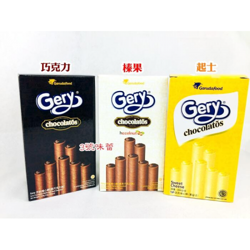 ∣澎派包∣原廠包∣原封包∣