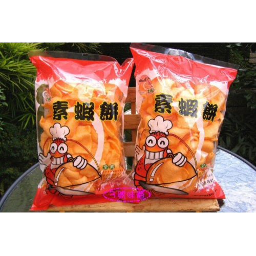 ∣澎派包∣原廠包∣原封包∣