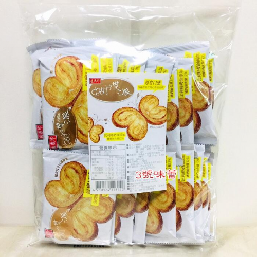 ∣澎派包∣原廠包∣原封包∣