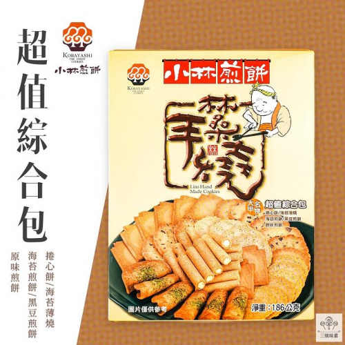 ∣澎派包∣原廠包∣原封包∣