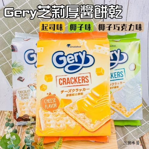 ∣澎派包∣原廠包∣原封包∣