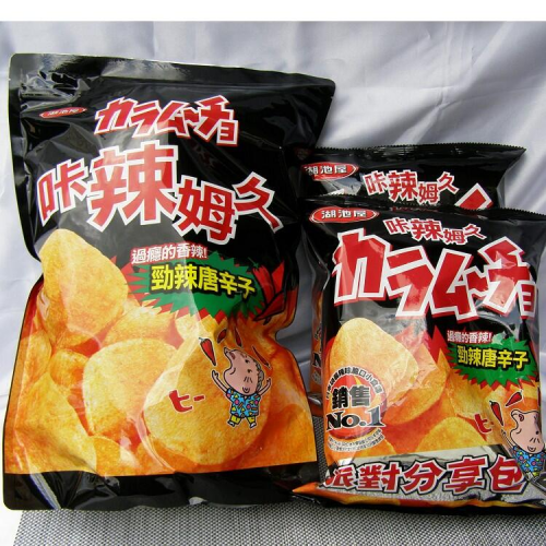 ∣澎派包∣原廠包∣原封包∣