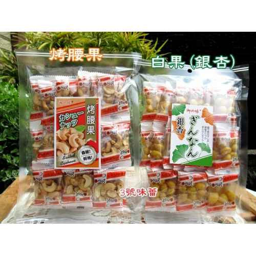 ∣澎派包∣原廠包∣原封包∣