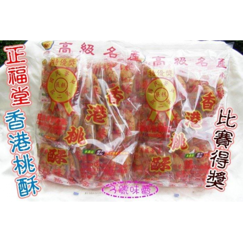 ∣澎派包∣原廠包∣原封包∣