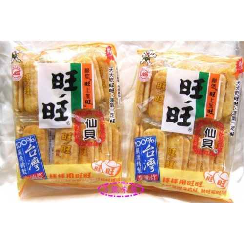 ∣澎派包∣原廠包∣原封包∣
