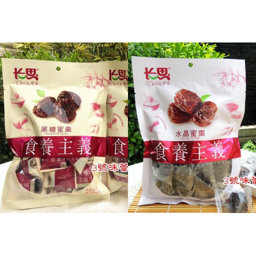 ∣澎派包∣原廠包∣原封包∣