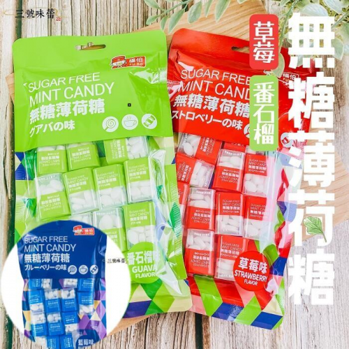 ∣澎派包∣原廠包∣原封包∣