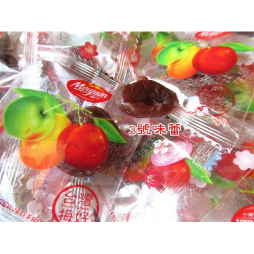 單包裝蜜餞