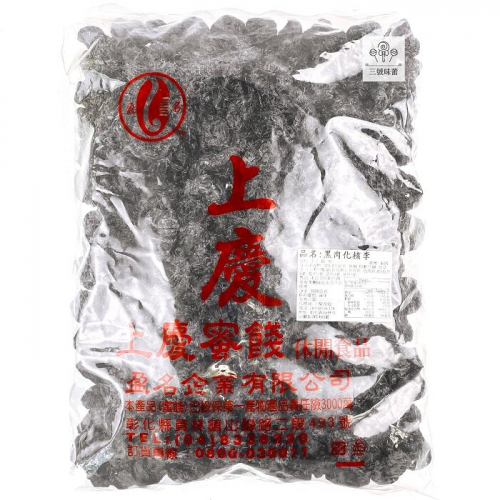 散裝蜜餞