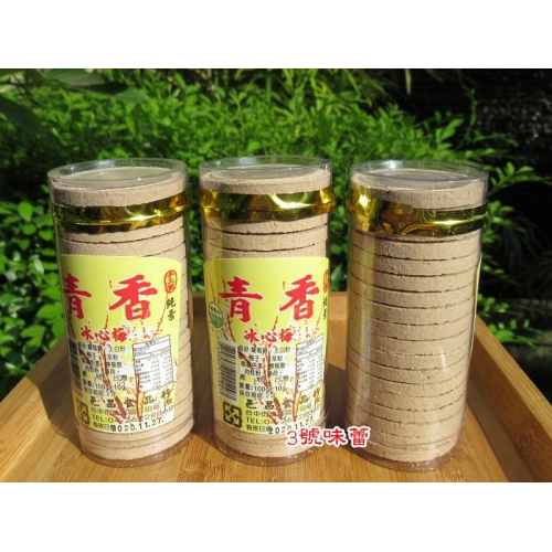 散裝蜜餞
