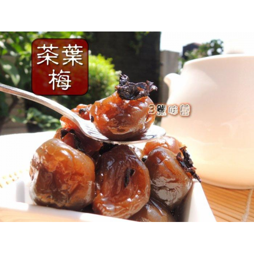 散裝蜜餞
