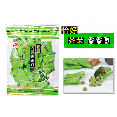 ∣澎派包∣原廠包∣原封包∣