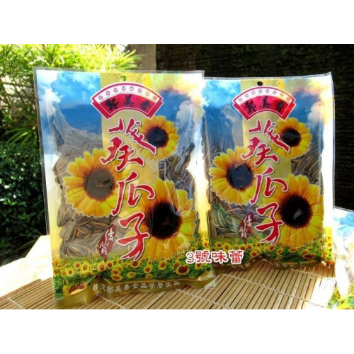 ∣澎派包∣原廠包∣原封包∣
