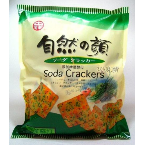 ∣澎派包∣原廠包∣原封包∣