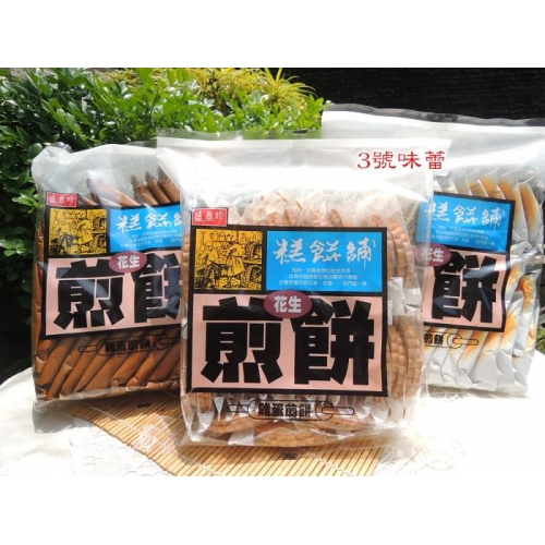 ∣澎派包∣原廠包∣原封包∣