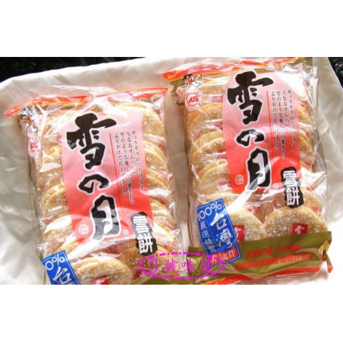 ∣澎派包∣原廠包∣原封包∣