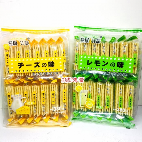 ∣澎派包∣原廠包∣原封包∣