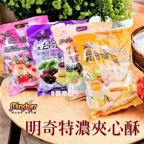 ∣澎派包∣原廠包∣原封包∣