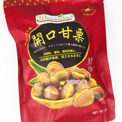 ∣澎派包∣原廠包∣原封包∣