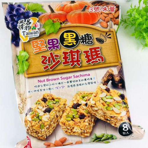 ∣澎派包∣原廠包∣原封包∣