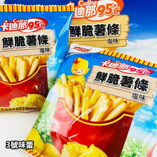 ∣澎派包∣原廠包∣原封包∣
