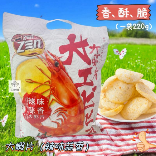 ∣魚類∣魚製品∣肉類製品∣
