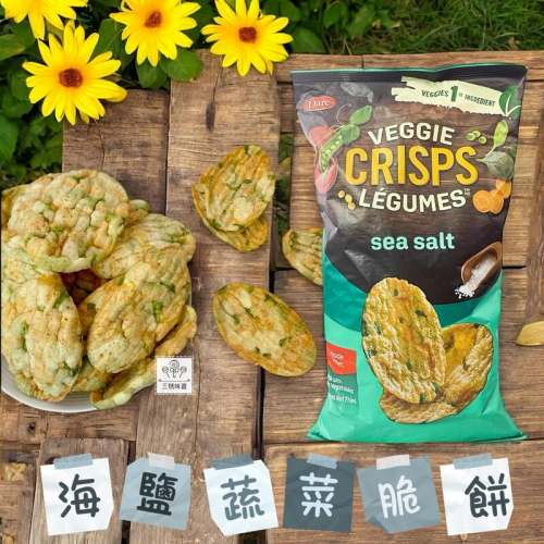 ∣餅乾系列∣