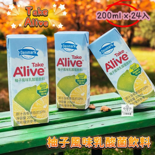 飲料